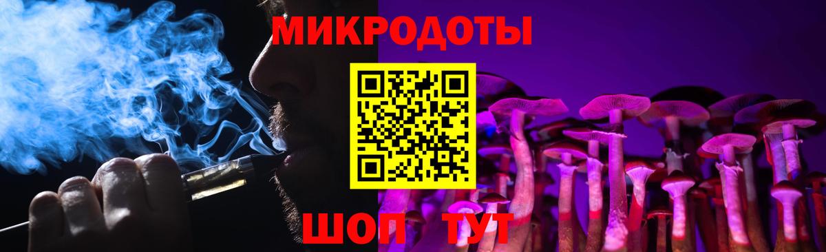 Псилоцибиновые грибы GOLDEN TEACHER Отрадное